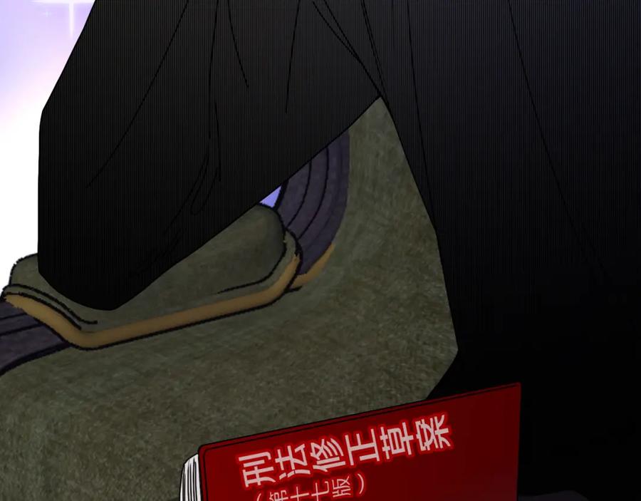 花落成牢 - 第17话 ＿＿＿，必有我妻。 - 第36张图