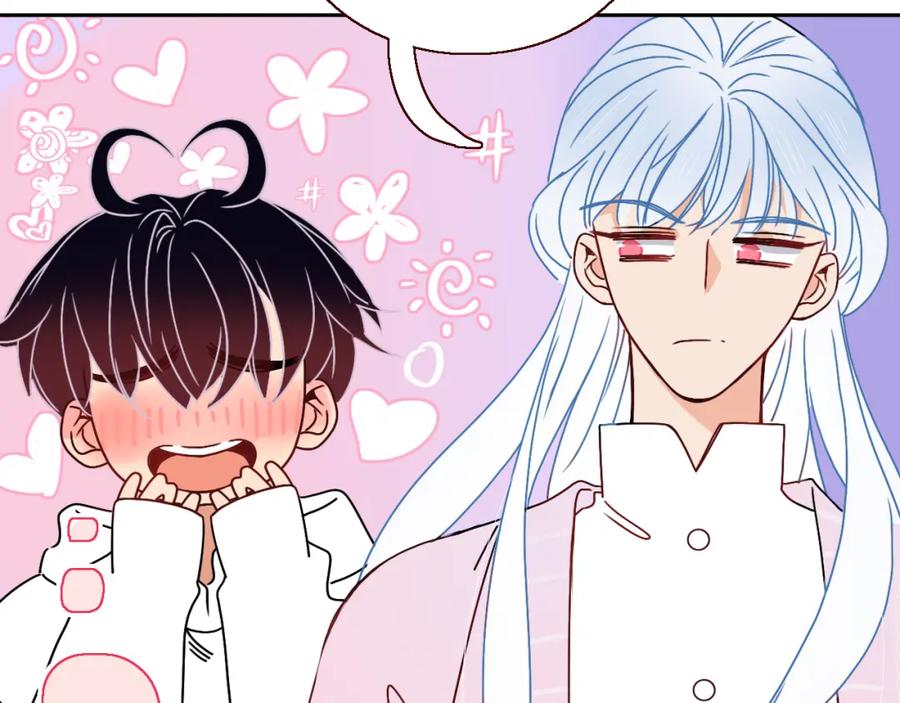 花落成牢 - 第17话 ＿＿＿，必有我妻。 - 第77张图