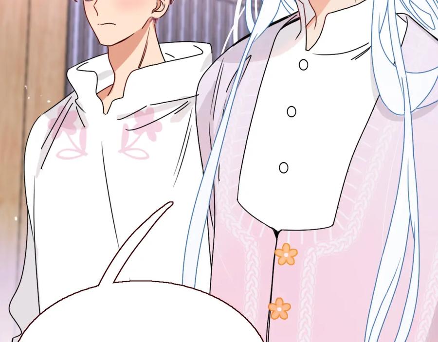 花落成牢 - 第17话 ＿＿＿，必有我妻。 - 第66张图