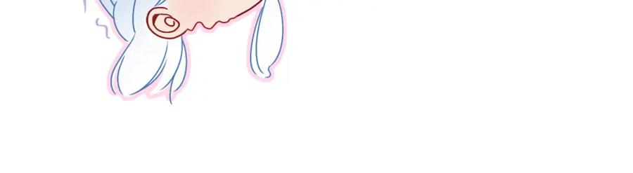 花落成牢 - 第17话 ＿＿＿，必有我妻。 - 第80张图