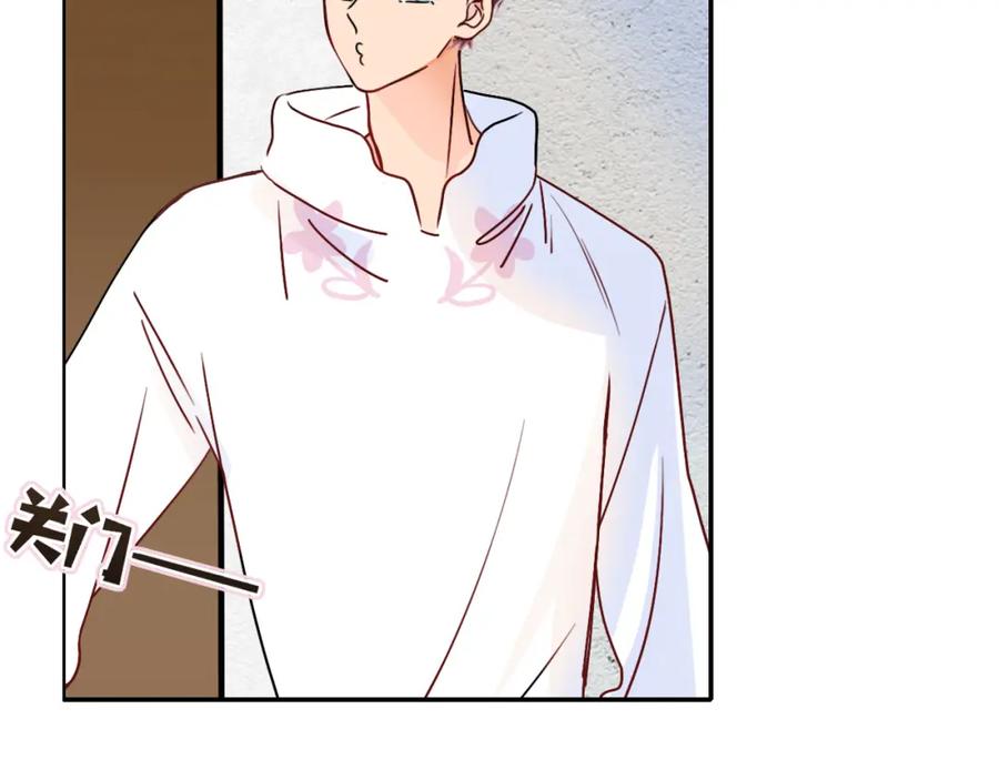 花落成牢 - 第18话 我命由我。 - 第11张图