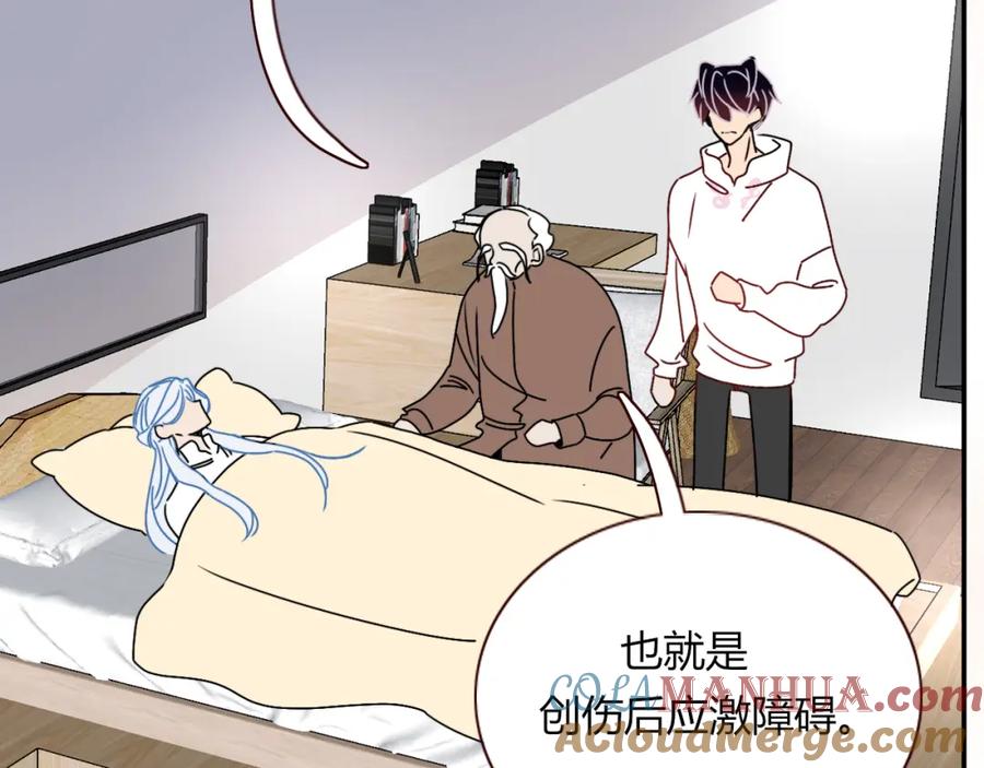 花落成牢 - 第18话 我命由我。 - 第77张图