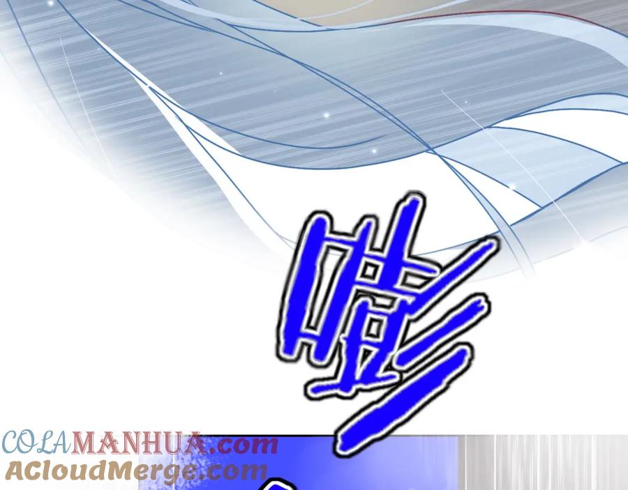 花落成牢 - 第18话 我命由我。 - 第69张图