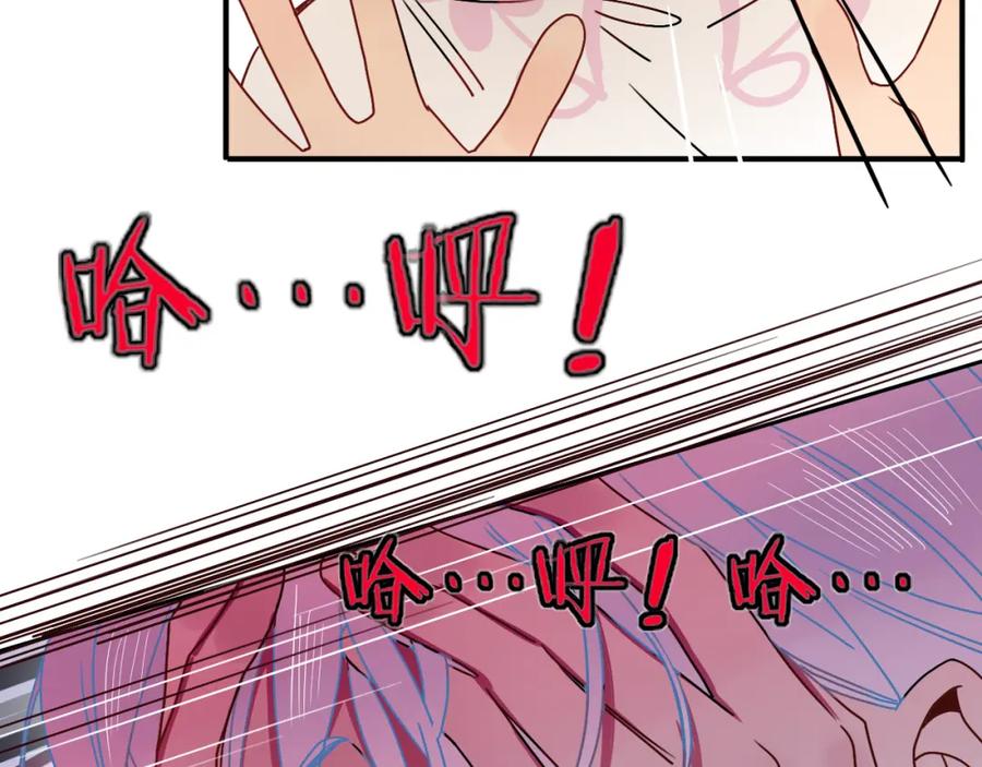 花落成牢 - 第18话 我命由我。 - 第62张图