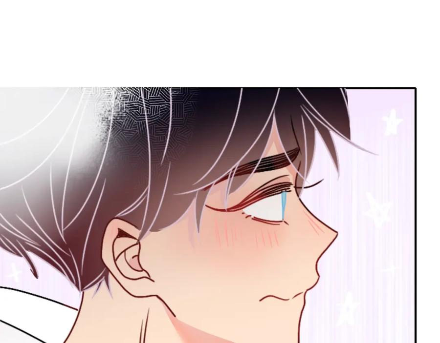 花落成牢 - 第18话 我命由我。 - 第23张图