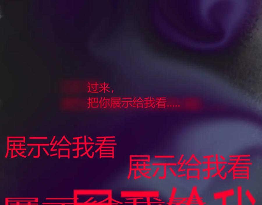 花落成牢 - 第18话 我命由我。 - 第51张图