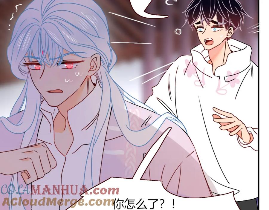 花落成牢 - 第18话 我命由我。 - 第57张图