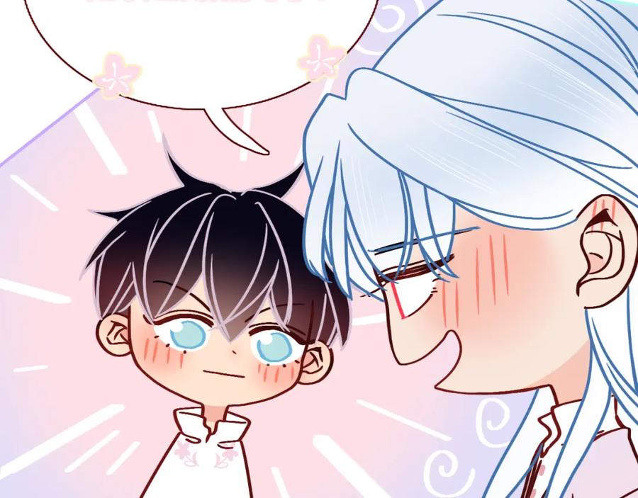 花落成牢 - 第18话 我命由我。 - 第15张图