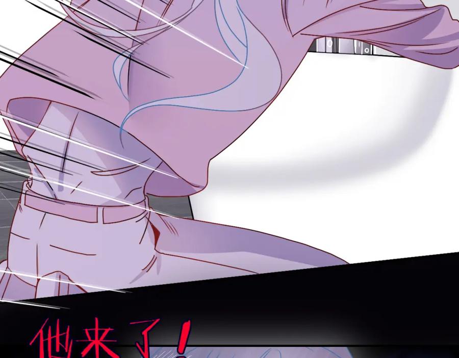 花落成牢 - 第18话 我命由我。 - 第54张图