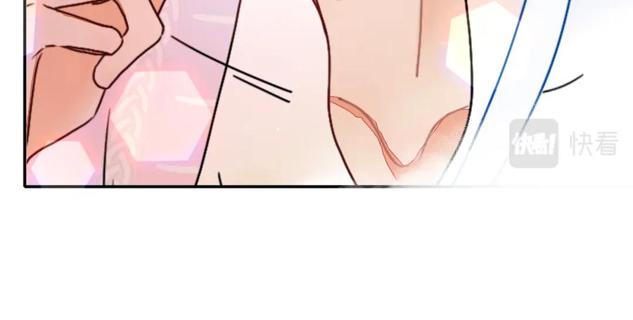 花落成牢 - 第18话 我命由我。 - 第22张图