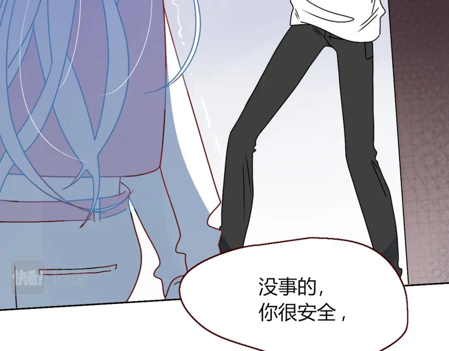 花落成牢 - 第18话 我命由我。 - 第67张图