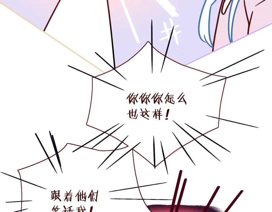 花落成牢 - 第18话 我命由我。 - 第16张图