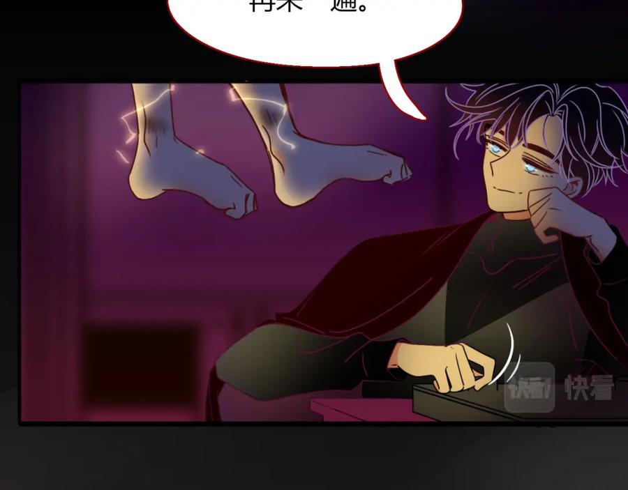 花落成牢 - 第18话 我命由我。 - 第48张图