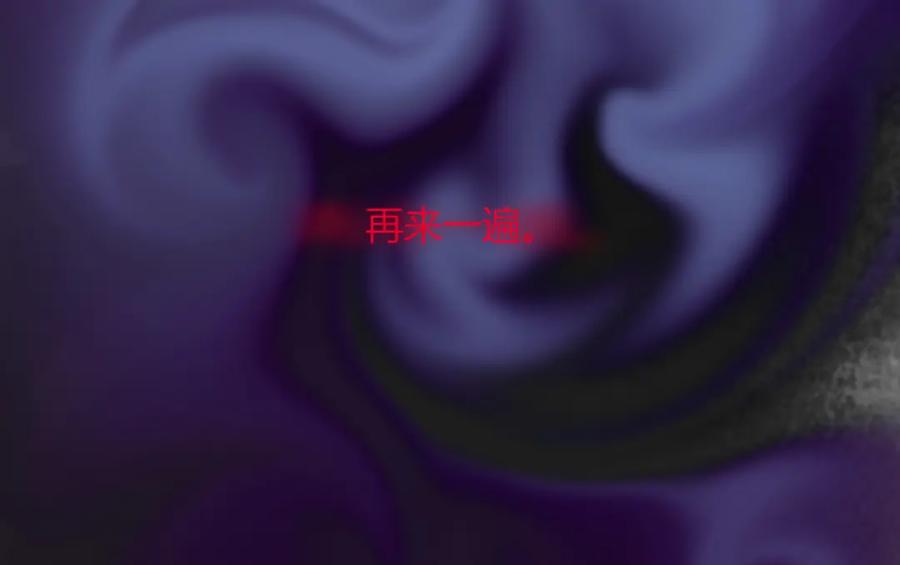 花落成牢 - 第18话 我命由我。 - 第50张图