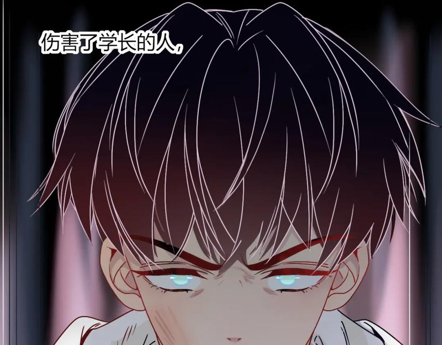 花落成牢 - 第18话 我命由我。 - 第103张图