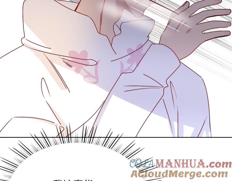 花落成牢 - 第18话 我命由我。 - 第89张图