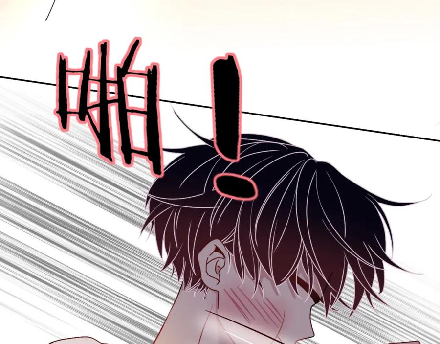 花落成牢 - 第18话 我命由我。 - 第88张图