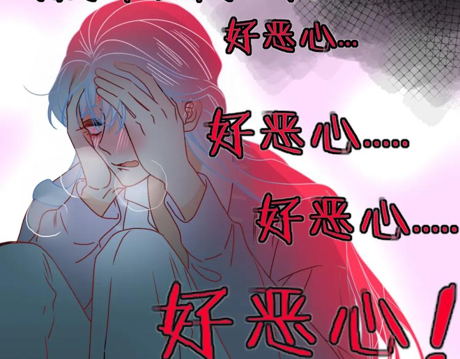 花落成牢 - 第18话 我命由我。 - 第64张图