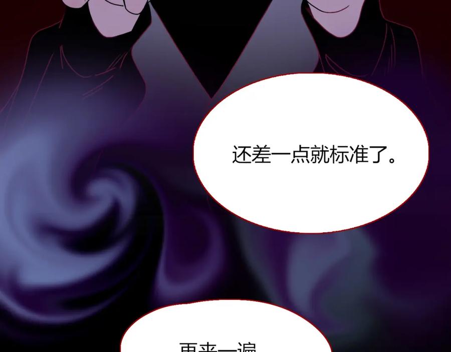 花落成牢 - 第18话 我命由我。 - 第47张图