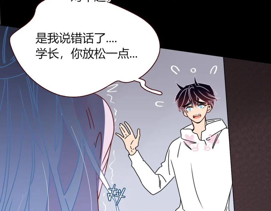 花落成牢 - 第18话 我命由我。 - 第66张图