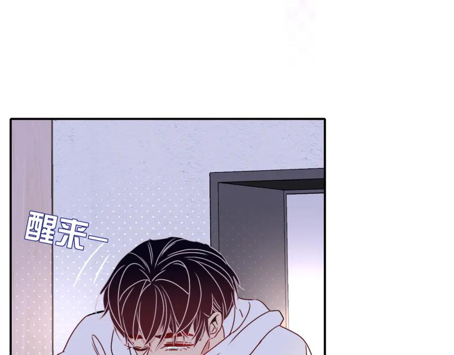 花落成牢 - 第20话 放纵的惩罚 - 第29张图