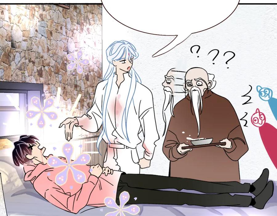 花落成牢 - 第20话 放纵的惩罚 - 第87张图