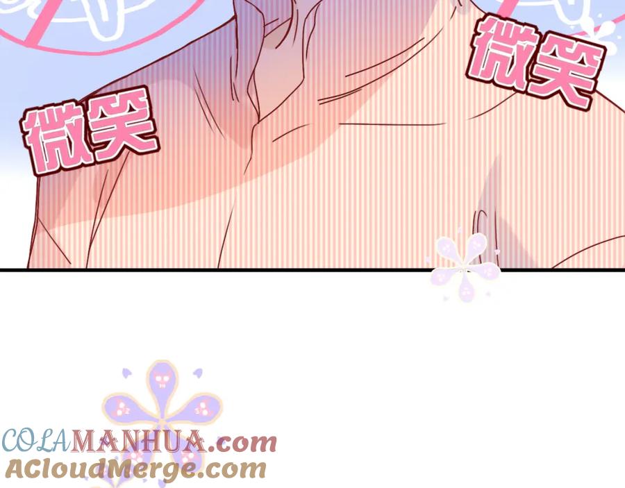 花落成牢 - 第20话 放纵的惩罚 - 第22张图