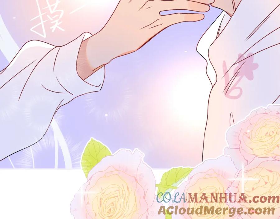 花落成牢 - 第20话 放纵的惩罚 - 第40张图