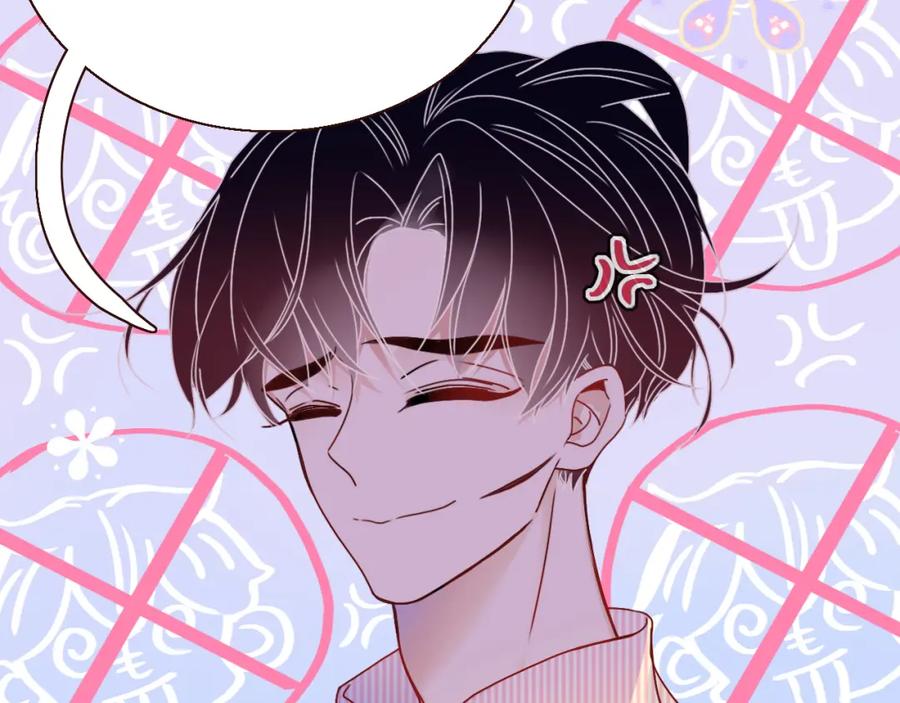 花落成牢 - 第20话 放纵的惩罚 - 第21张图