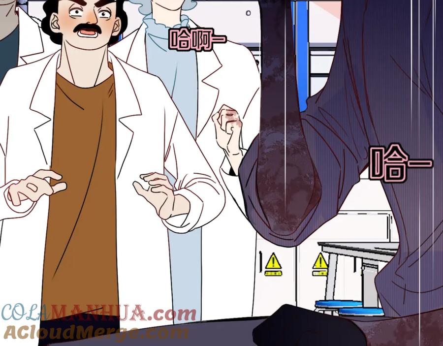 花落成牢 - 第20话 放纵的惩罚 - 第7张图