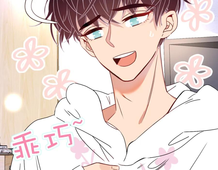 花落成牢 - 第20话 放纵的惩罚 - 第36张图