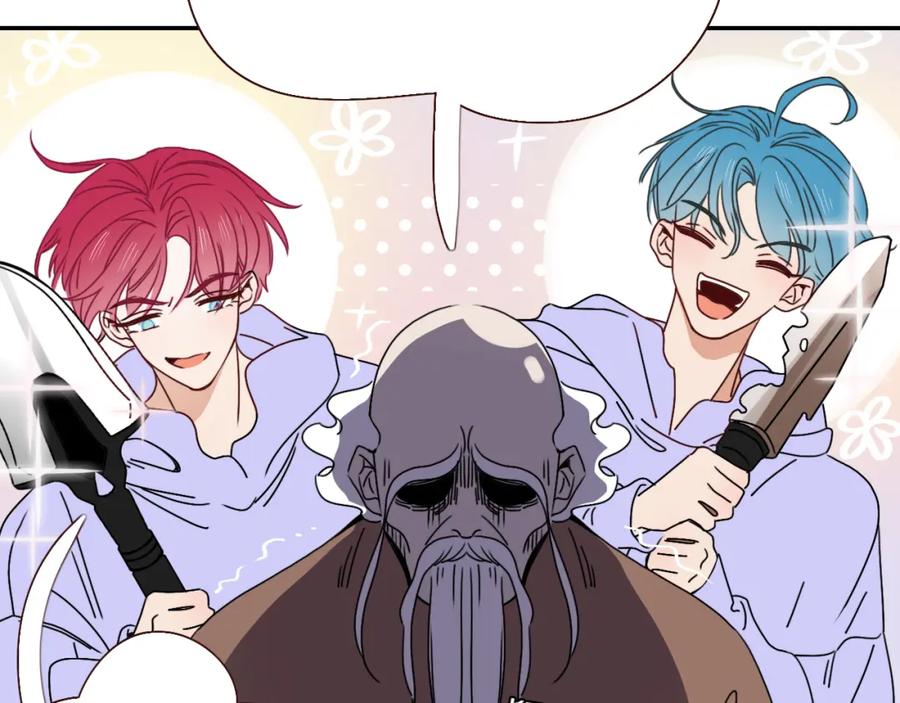 花落成牢 - 第20话 放纵的惩罚 - 第89张图