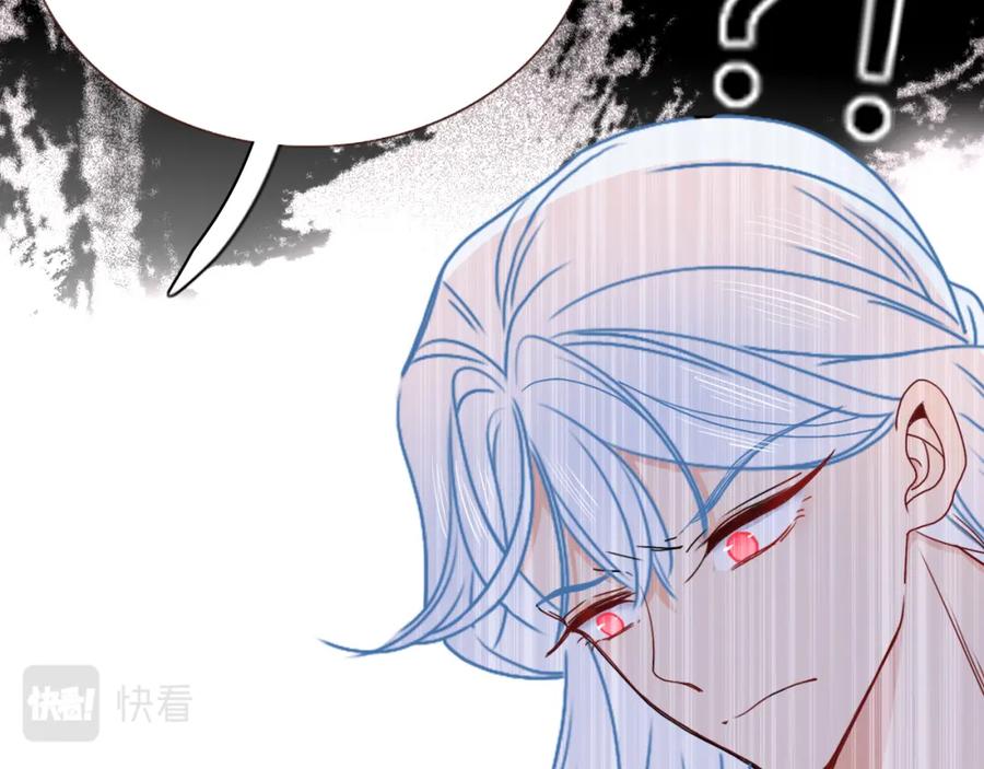 花落成牢 - 第20话 放纵的惩罚 - 第57张图