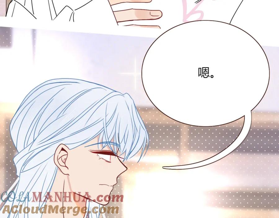 花落成牢 - 第20话 放纵的惩罚 - 第37张图