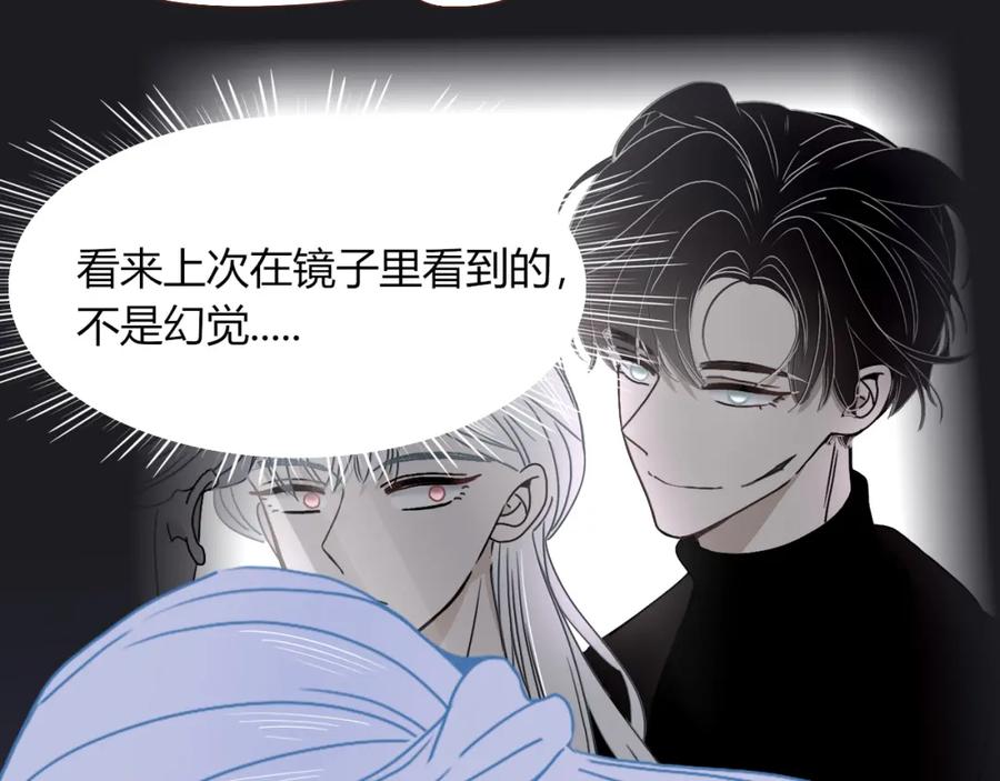 花落成牢 - 第20话 放纵的惩罚 - 第50张图