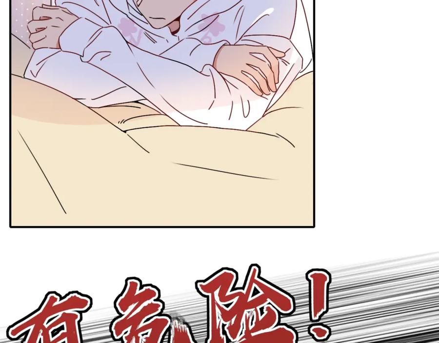 花落成牢 - 第20话 放纵的惩罚 - 第30张图