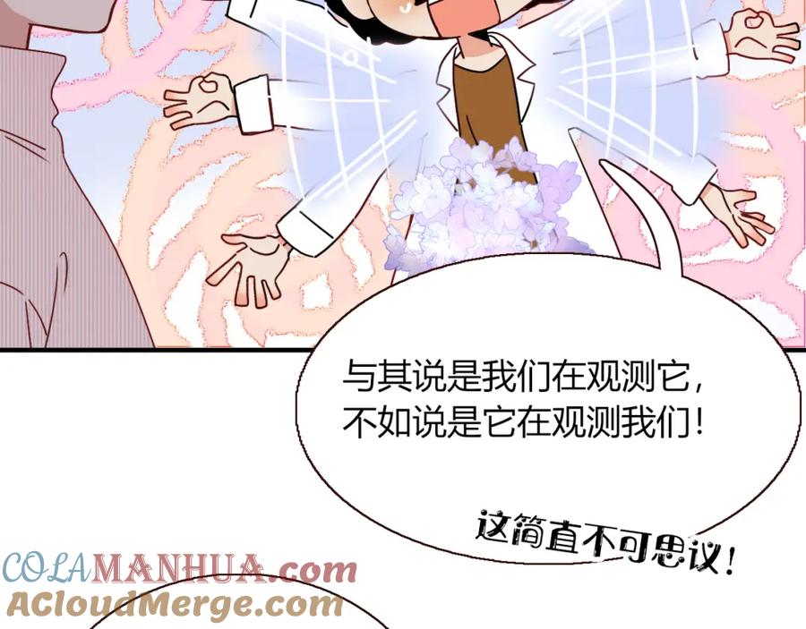 花落成牢 - 第20话 放纵的惩罚 - 第16张图