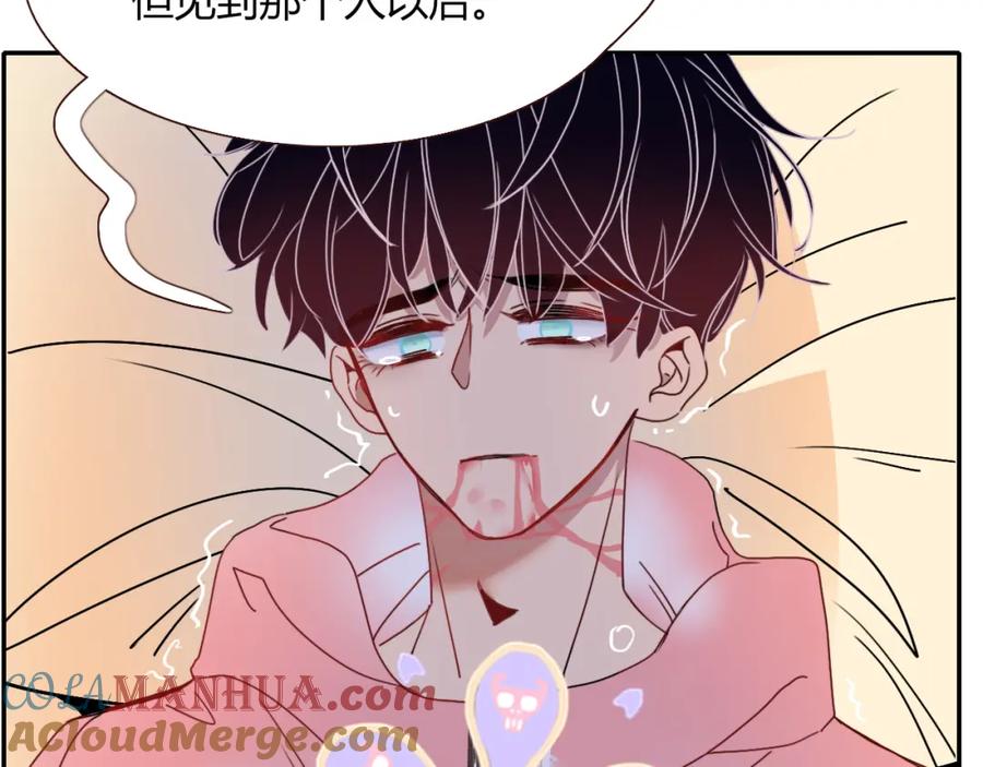 花落成牢 - 第20话 放纵的惩罚 - 第73张图