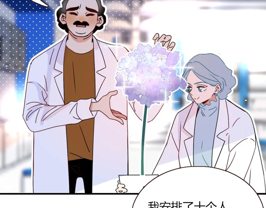 花落成牢 - 第20话 放纵的惩罚 - 第12张图