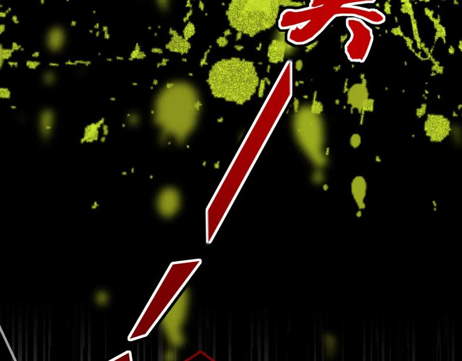 花落成牢 - 第20话 放纵的惩罚 - 第3张图