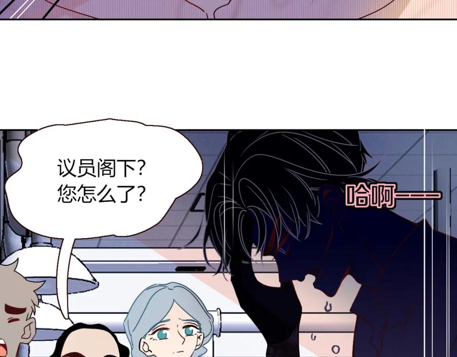 花落成牢 - 第20话 放纵的惩罚 - 第6张图