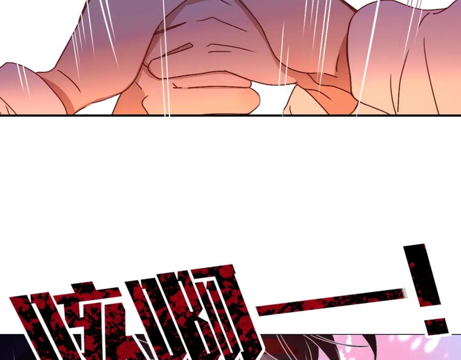 花落成牢 - 第20话 放纵的惩罚 - 第63张图