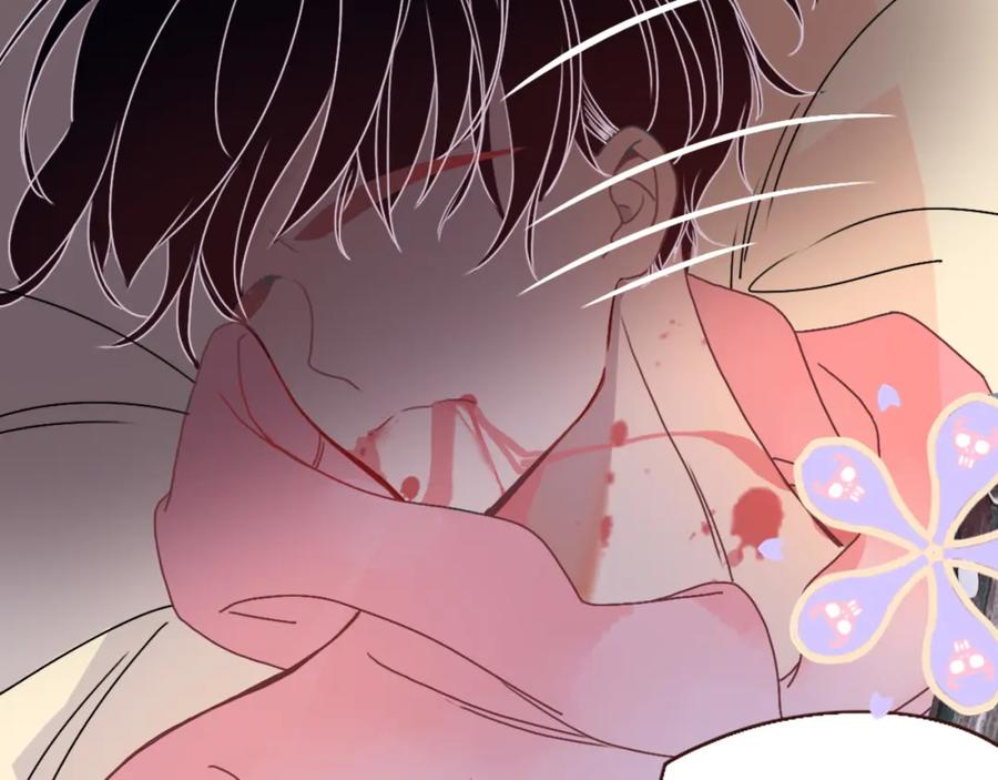 花落成牢 - 第20话 放纵的惩罚 - 第75张图