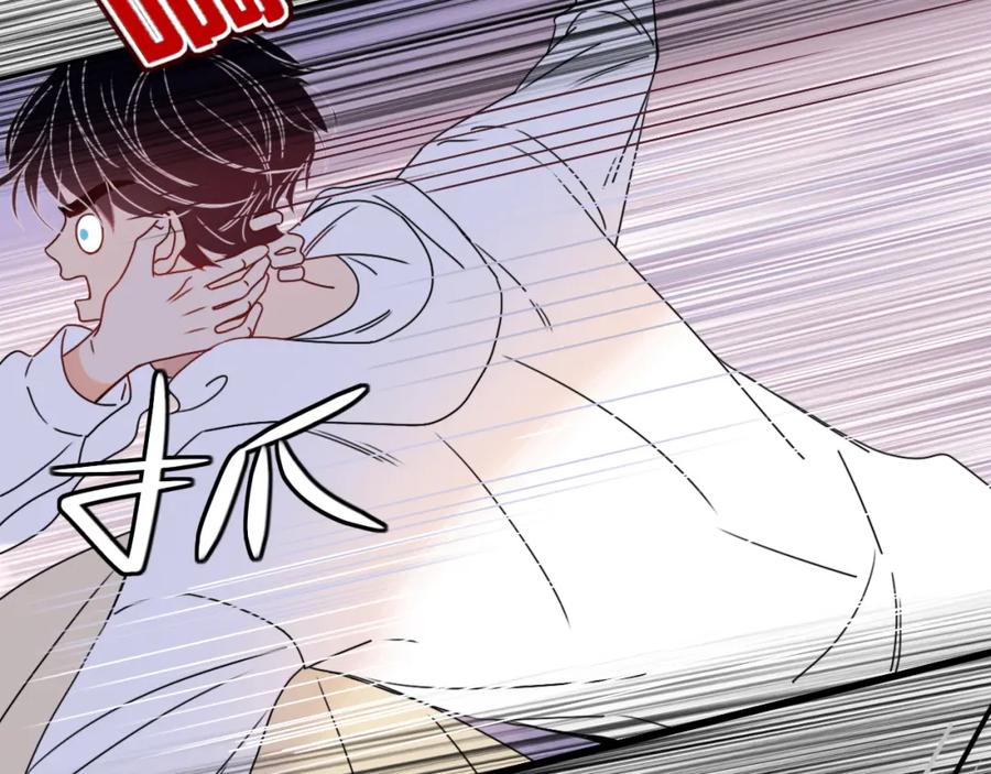 花落成牢 - 第20话 放纵的惩罚 - 第42张图