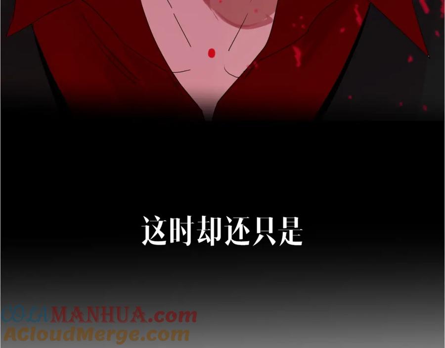 花落成牢 - 序章 被囚禁的花 - 第31张图