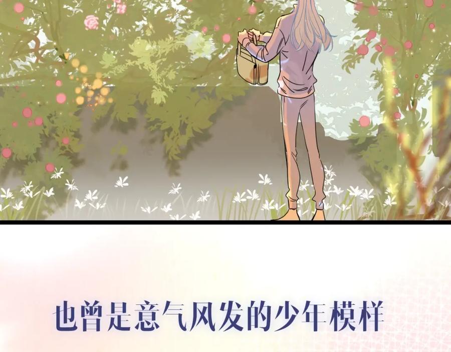 花落成牢 - 序章 被囚禁的花 - 第3张图