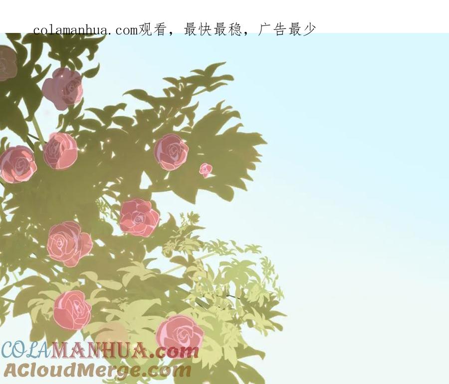 花落成牢 - 序章 被囚禁的花 - 第1张图
