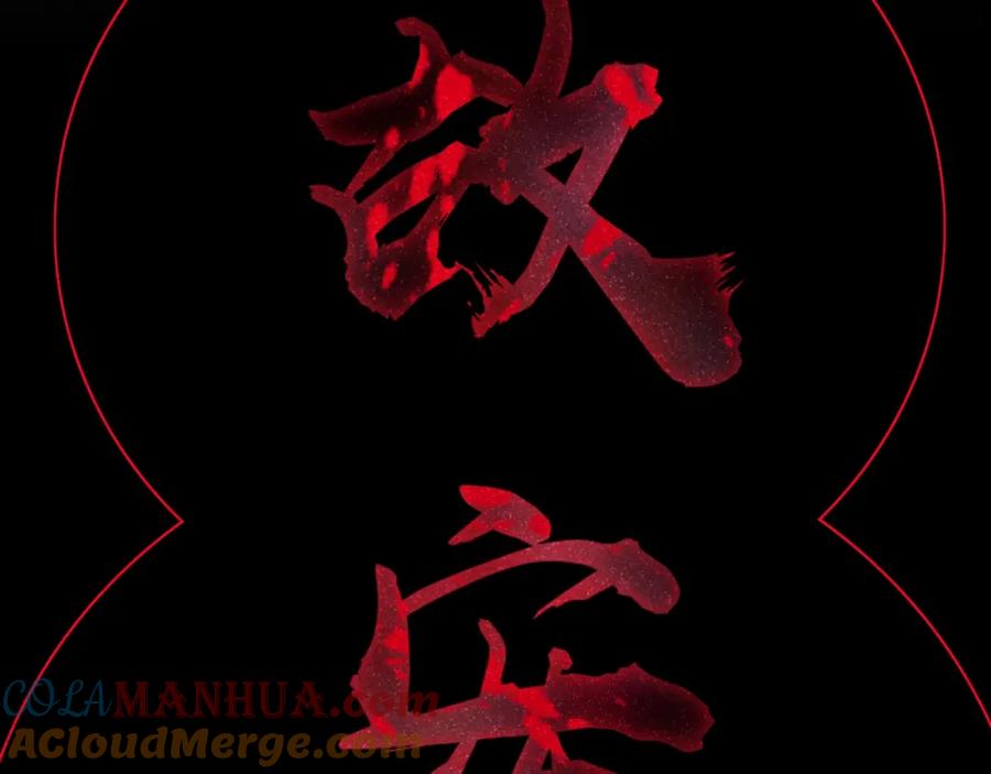 花落成牢 - 序章 被囚禁的花 - 第40张图