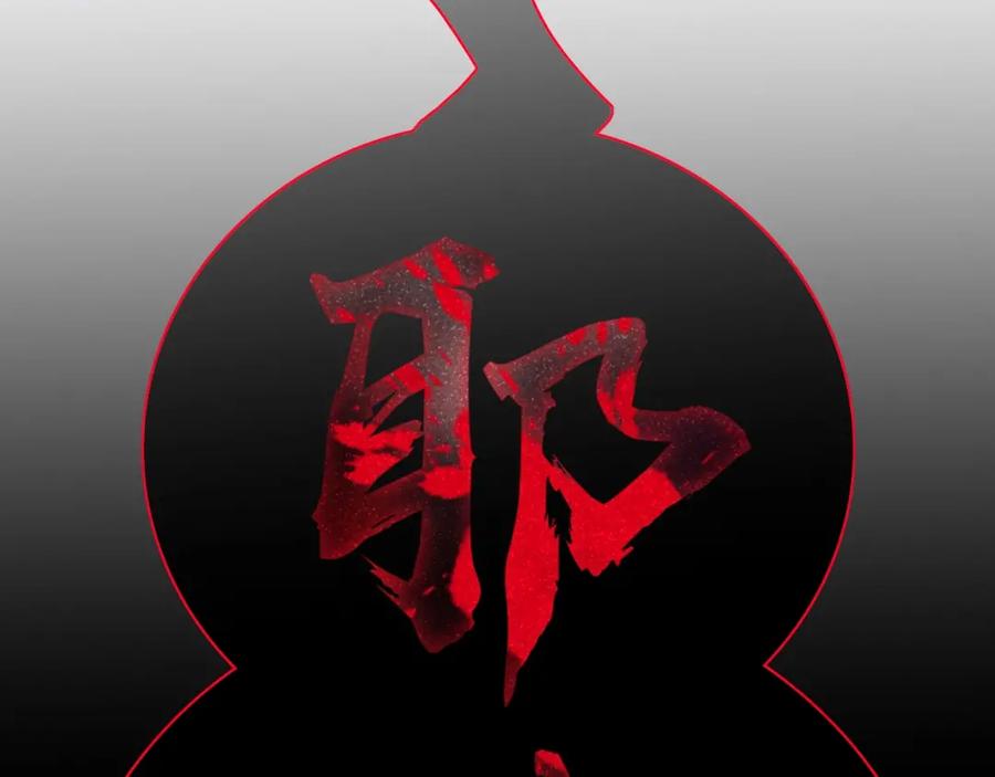 花落成牢 - 序章 被囚禁的花 - 第39张图