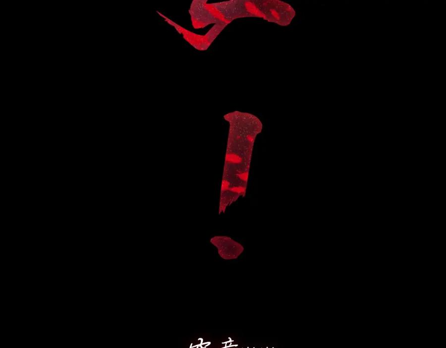 花落成牢 - 序章 被囚禁的花 - 第41张图